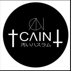 † CΛIN †