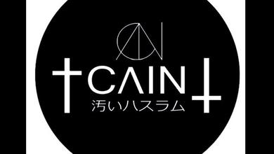 † CΛIN †