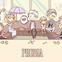 Phobia小屋系列专辑