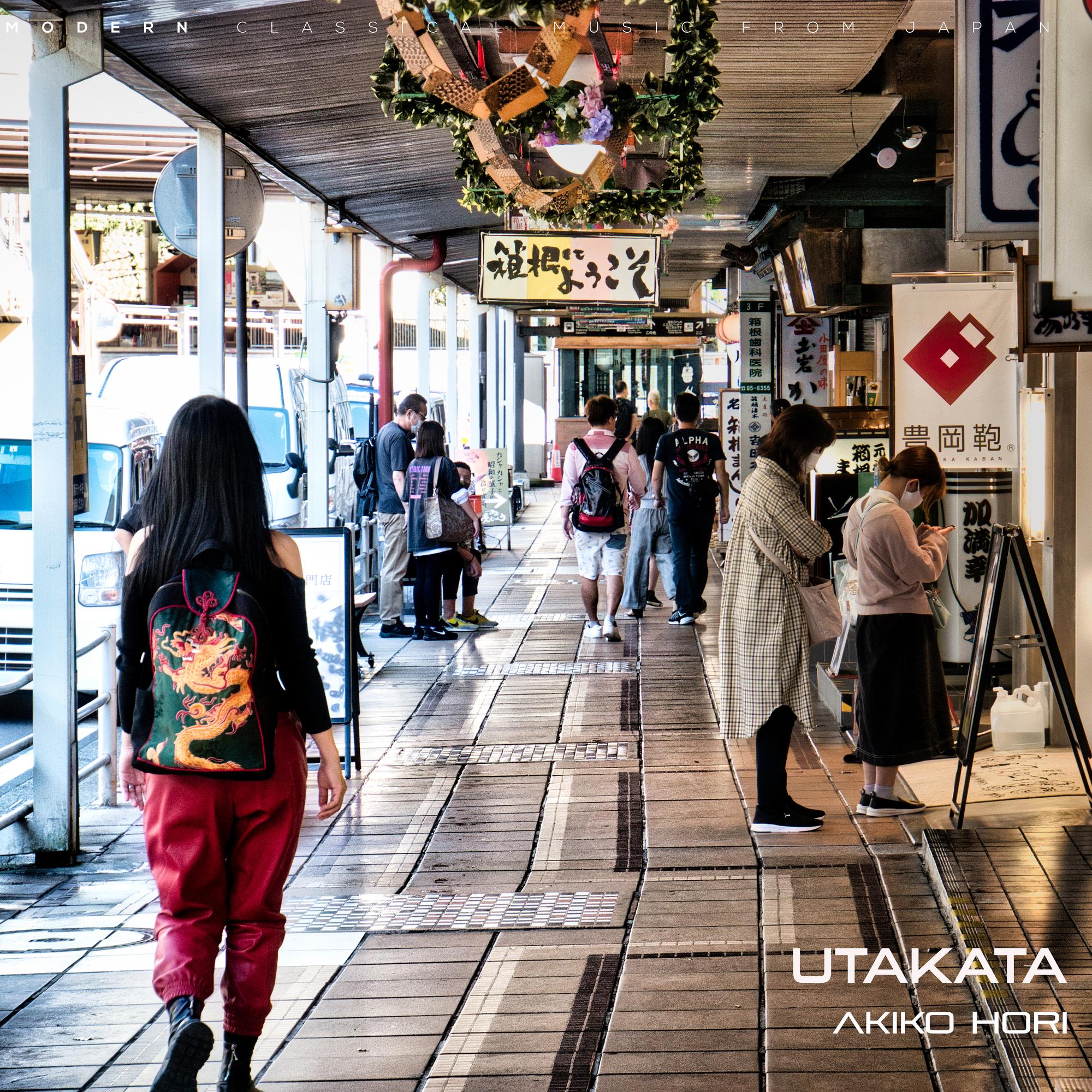Utakata
