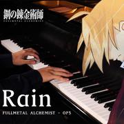 钢之炼金术师 FA OP5 Rain 钢琴改编（猪仔很忙）（翻自 SID）