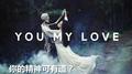 YOU MY LOVE专辑