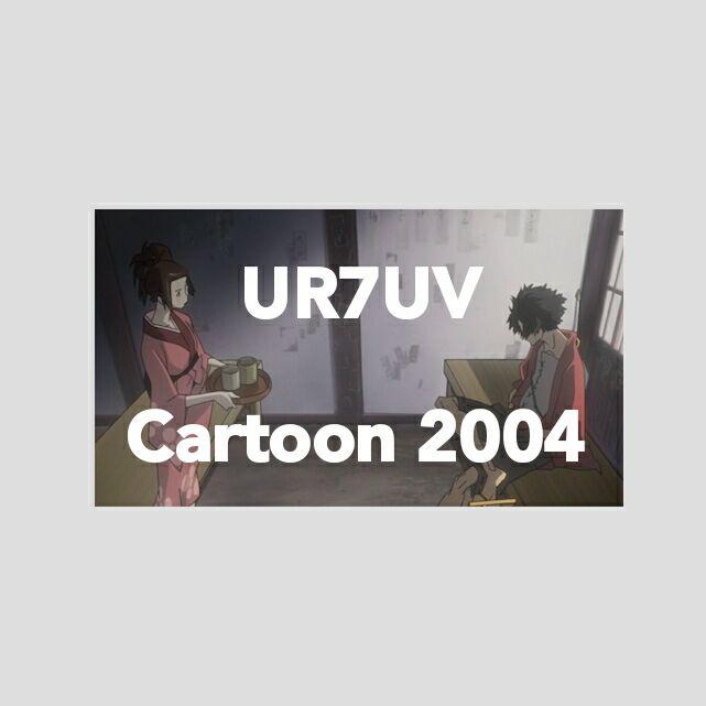 Cartoon 2004专辑