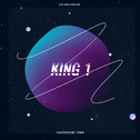 KING 1（Instrumental）专辑