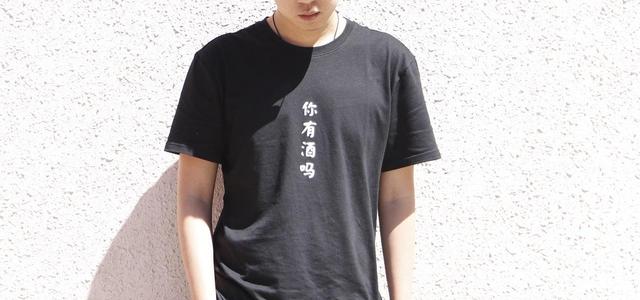 一棵小葱