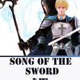 『全职』song of the sword（喻黄）