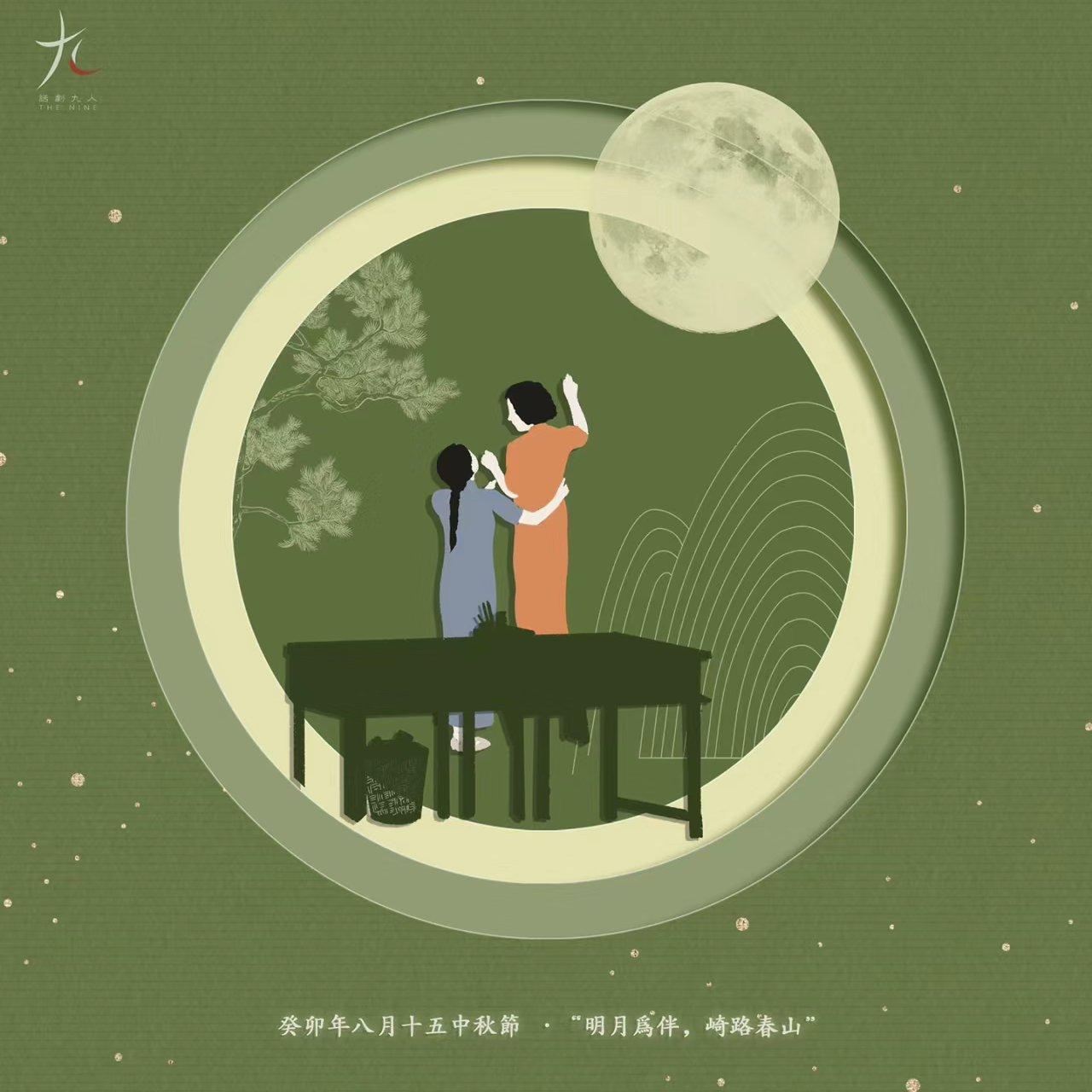 春逝 - 临水思长 - 电台节目 - 网易云音乐