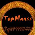 TopManss