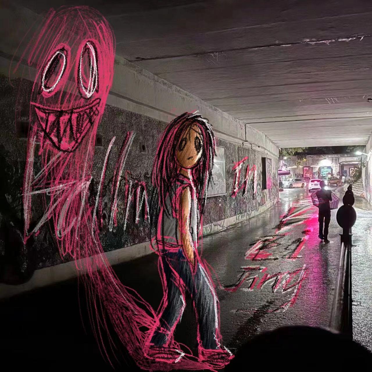 Nvrsl33pgangP2 (2025 Remaster)