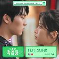 그놈은 흑염룡 OST Part.3