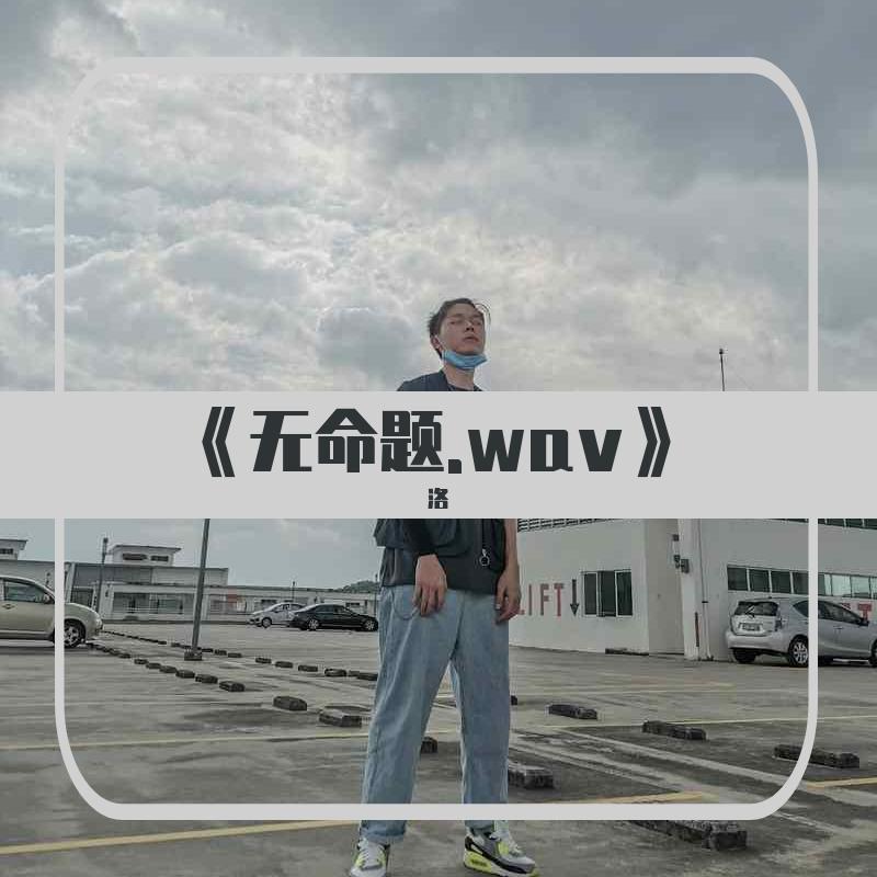 月神
