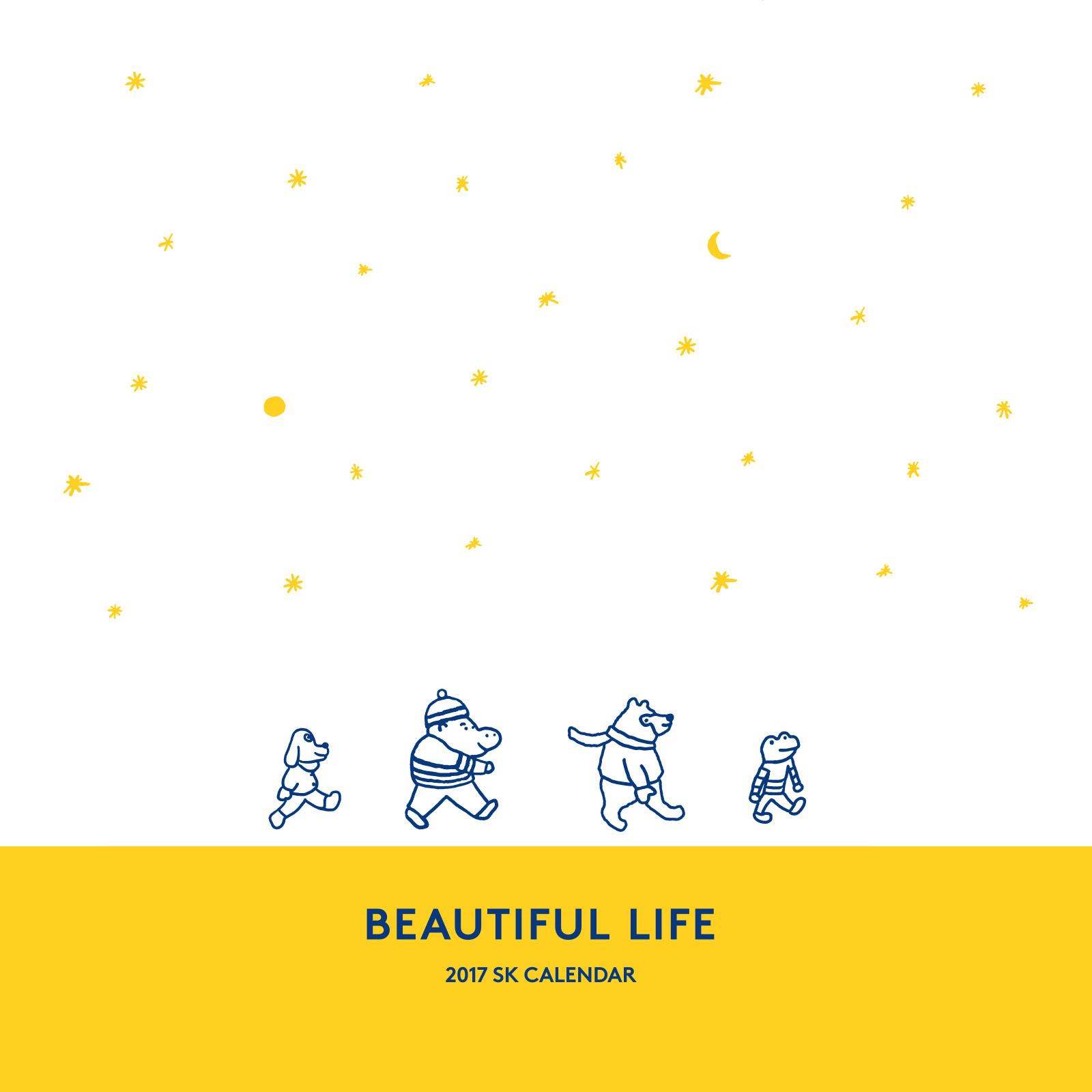 Beautiful Life