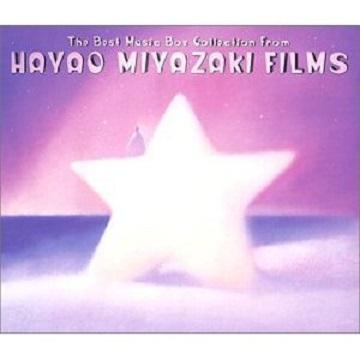 “千と千寻の神隠し”~いつも何度でも