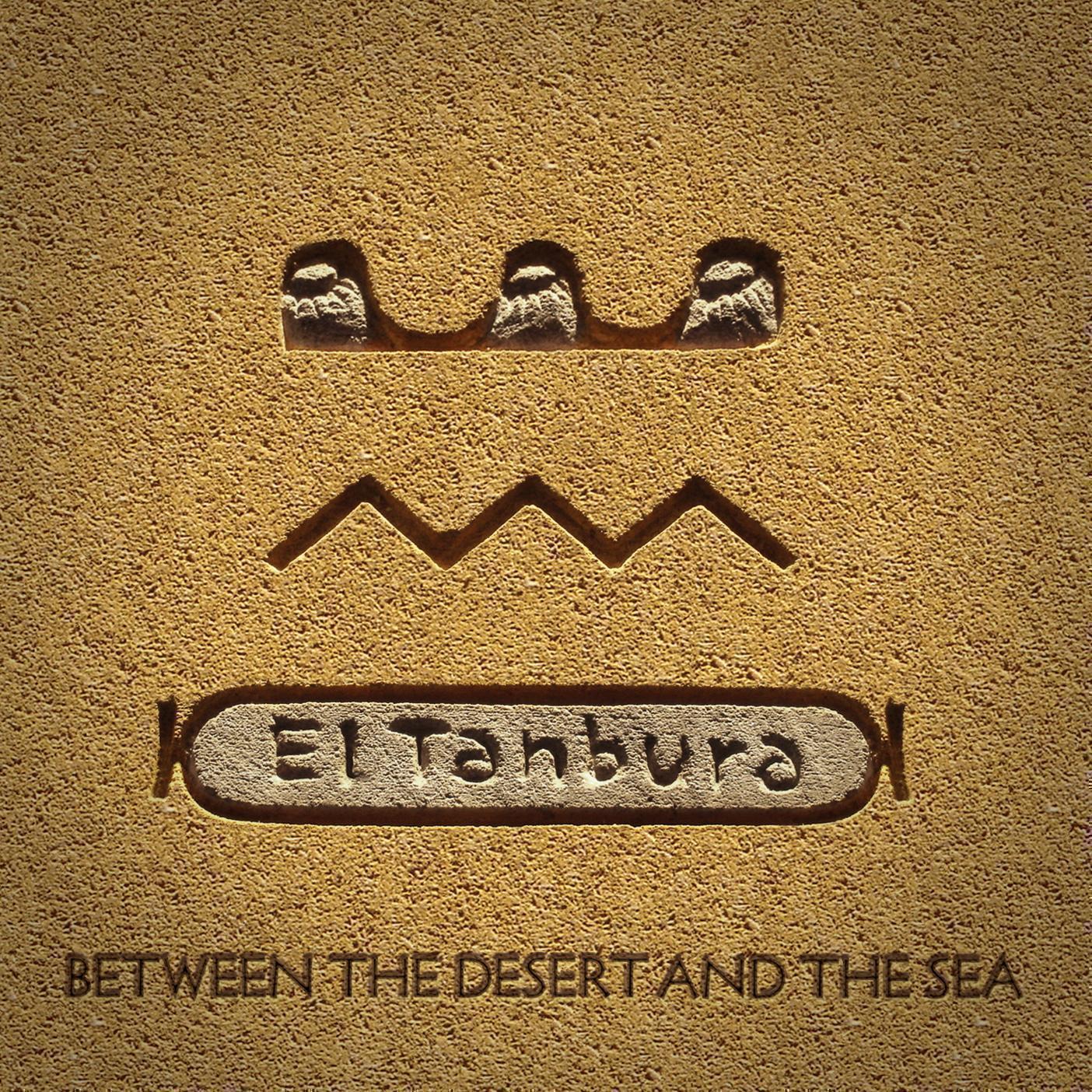 Between the Desert and the Sea