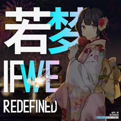 若梦 (If We) (Vfdby Remix)