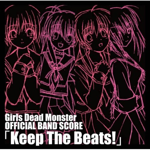 Girls Dead Monster - Little Braver (Album Ver.) -Instrumental-