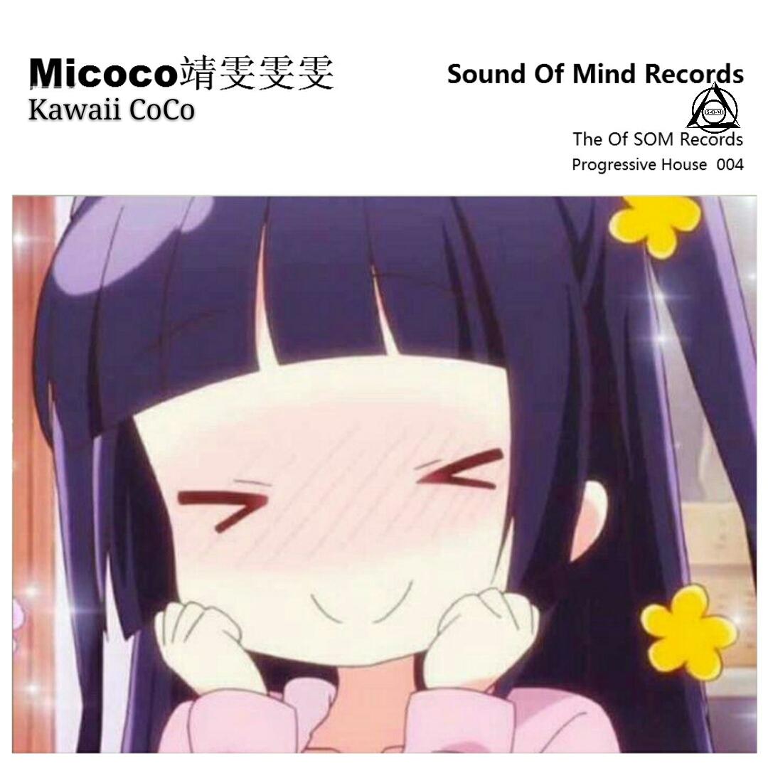 Kawaii CoCo