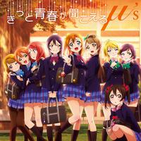 輝夜の城で踊りたい(love live)