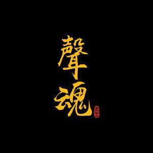 黄鹤楼伴奏音乐 （降6半音）