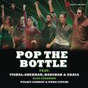 Pop the Bottle专辑