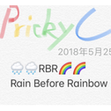 彩虹之前必有雨专辑