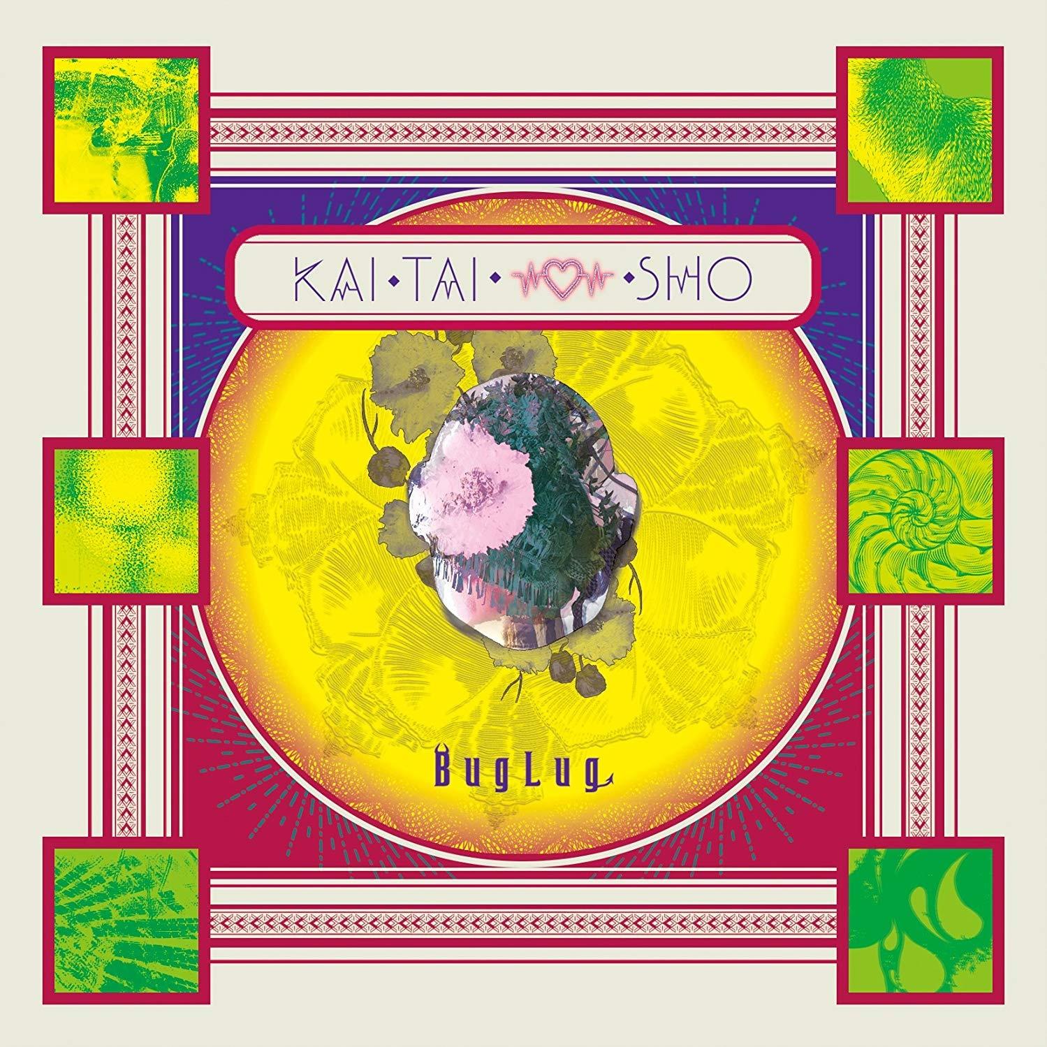 KAI・TAI・SHIN・SHO (初回生産限定盤)