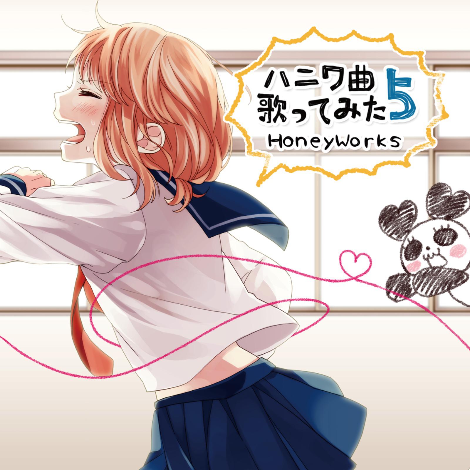 HoneyWorks - ママ (feat. halyosy)