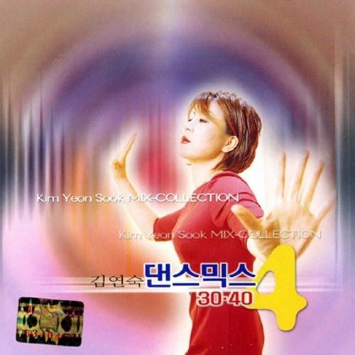 댄스믹스 3040 - 4