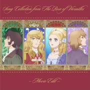 Song Collection from The Rose of Versailles - MovieEDIT -