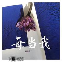 打歌妹（2024时尚嘉宾EDM电音舞曲资料）