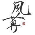 栖凰（Cover：忘川风华录）