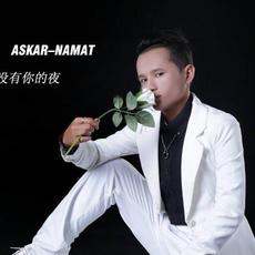 Askar-Namat