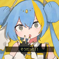 タケノコ少年,初音ミク《そうだった！！吉他谱》D调_音符带着感情跳动