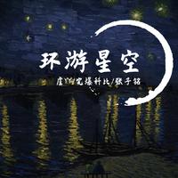 你的笑容，主旋律