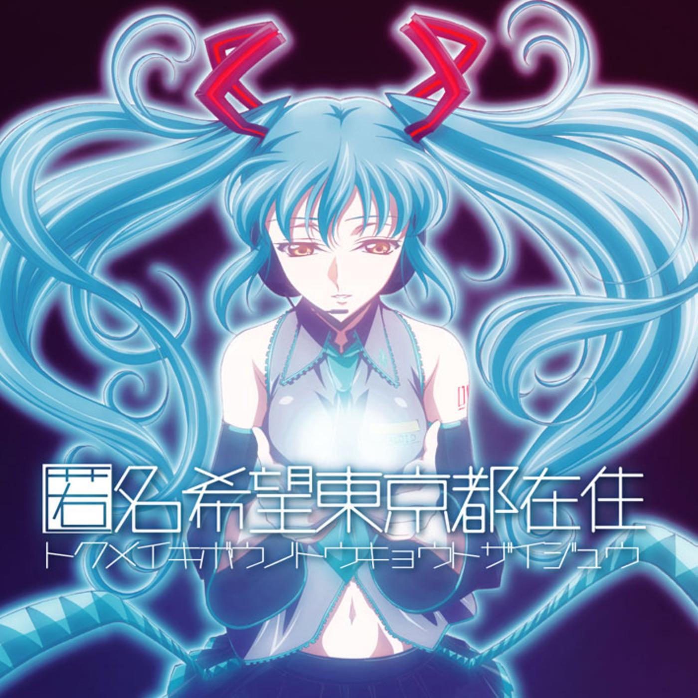 誰よりもHappyDay feat.初音ミク