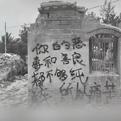 痛专辑
