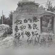痛
