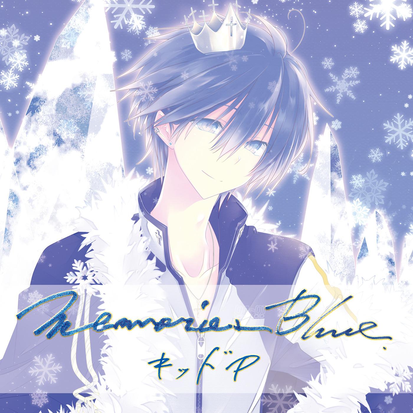 冬に、消えない (feat. KAITO)