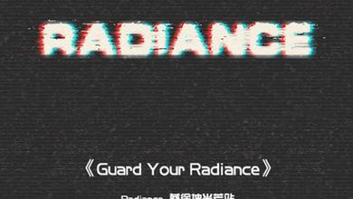 KUNS_Radiance