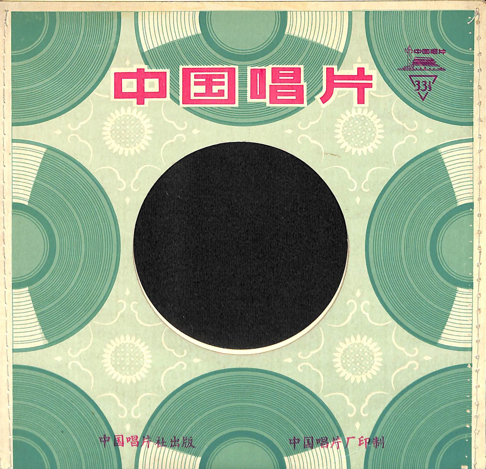牧歌