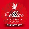 Alice Again Kagirinaki Chousen -Open Gate- The Setlist