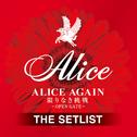 Alice Again Kagirinaki Chousen -Open Gate- The Setlist