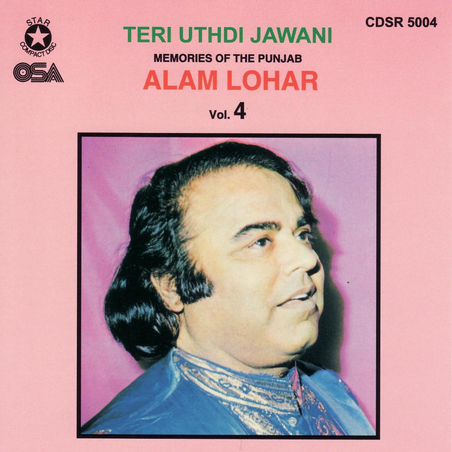 Teri Uthdi Jawani Memories of the the Punjab Volume 4