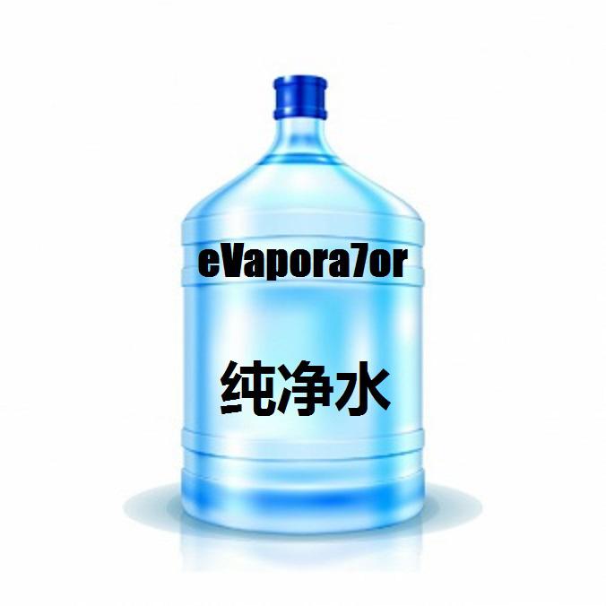 纯净水专辑