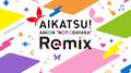 AIKATSU! ANION "NOT ODAYAKA" Remix专辑