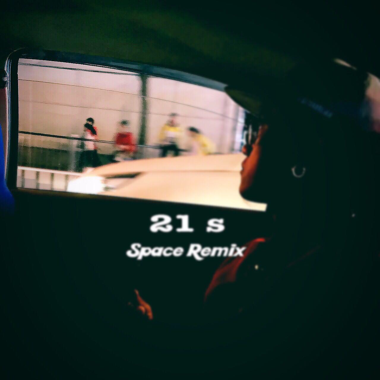 Gera-21s (空格 Remix)（空格/幺二 Remix）