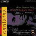 BACH, J.S.: Cantatas, Vol.  8 (Suzuki) - BWV 22, 23, 75
