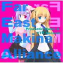 Far East Makina Alliance专辑