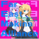 Far East Makina Alliance专辑