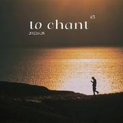 to chant 16.56 {demo}